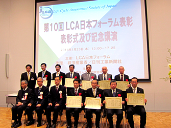 The awards ceremony and the commemorative speech (on January 23rd, 2014)