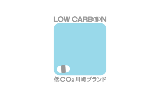 ①ISO14000審査員研修コース、ISO14001内部監査員2日間コース ②温室効果ガス排出量算定者/検証人(ベリファイヤー)養成5日間コース