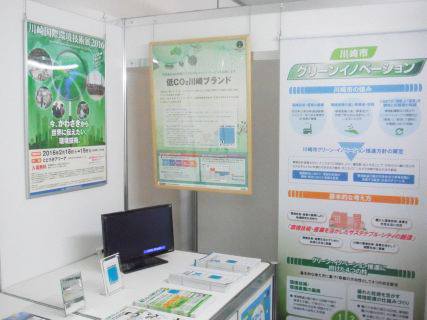 2015年度活動レポートを更新しました。