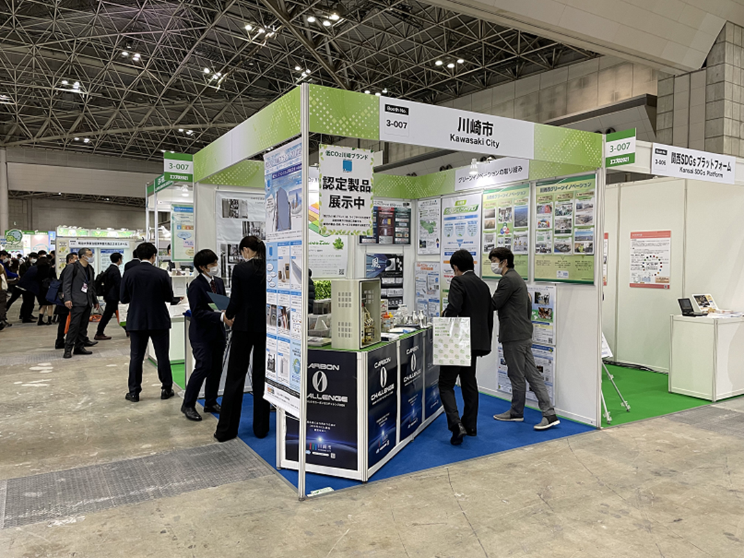 2021年度活動レポートを更新しました。