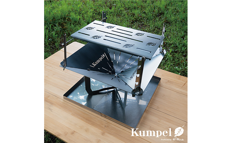 アウトドアグッズ「Kumpelシリーズ」