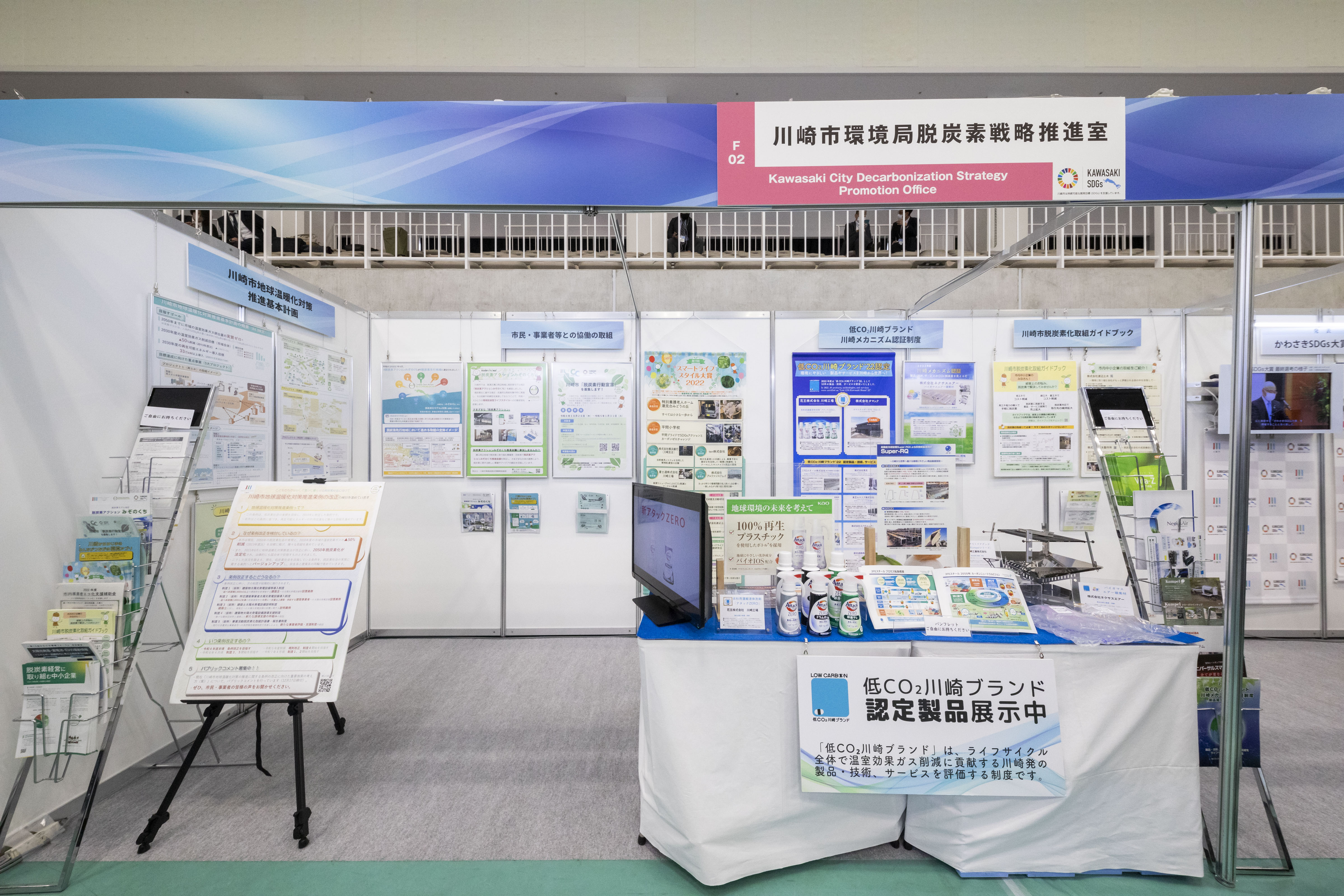 2022年度活動レポートを更新しました。