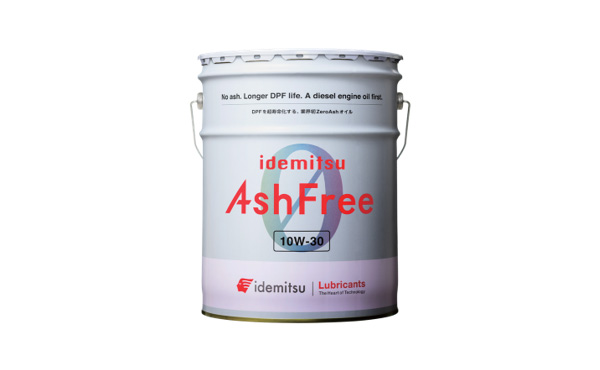 ディーゼルエンジンオイル idemitsu AshFree