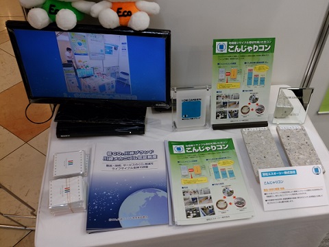 2017年度活動レポートを更新しました。