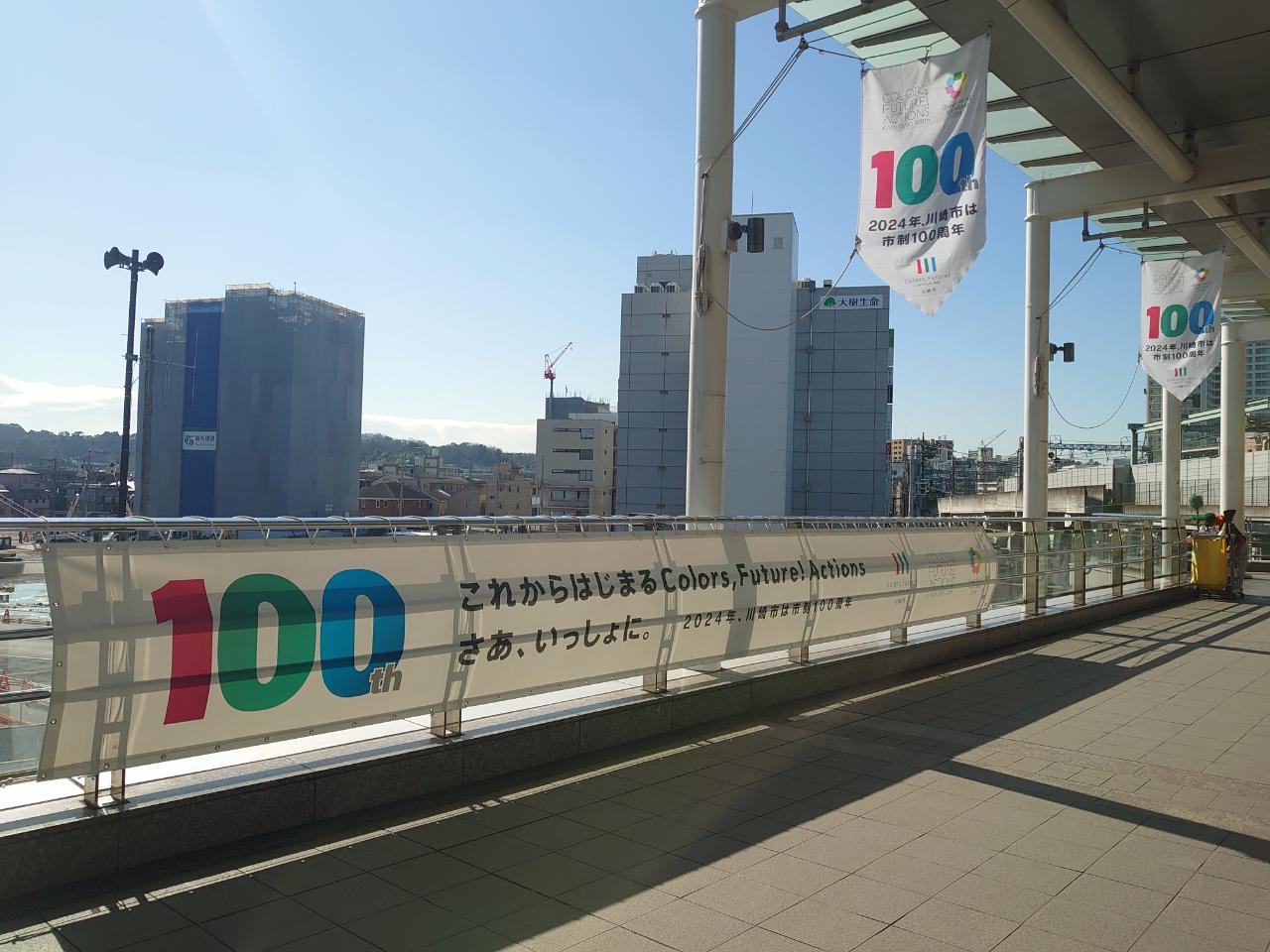 加工前のターポリン