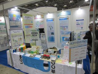 2016年度活動レポートを更新しました。
