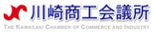 川崎商工会議所