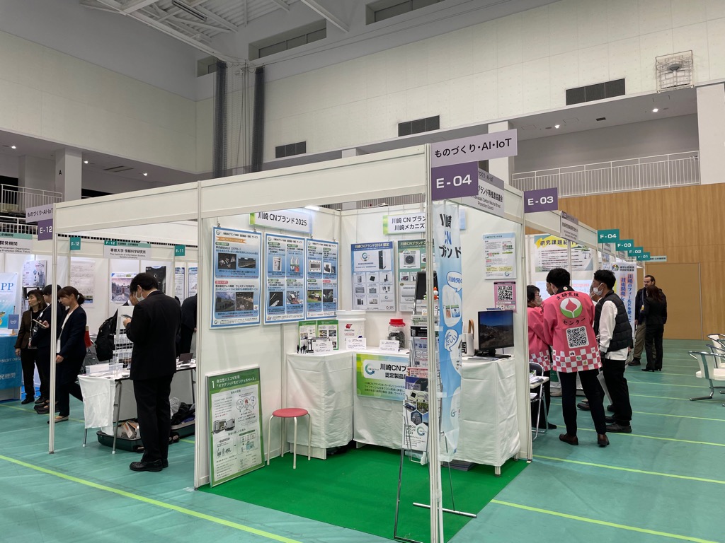 photo_20251115-093037