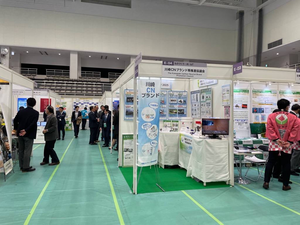 第１８回川崎国際環境技術展に出展しました