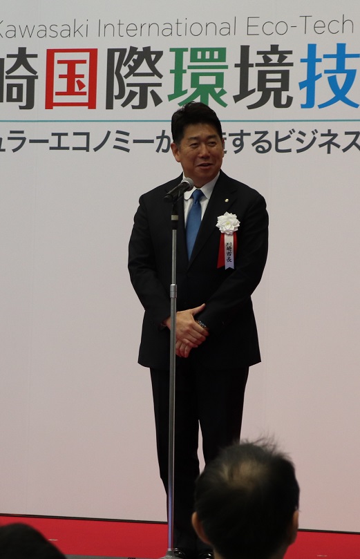 市長挨拶