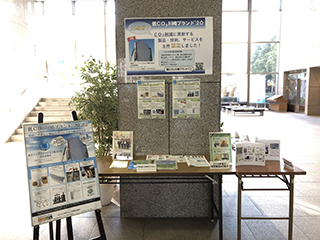 川崎市役所第三庁舎展示
